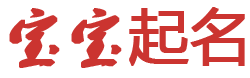 海城市新闻网起名网